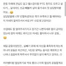 디테일 1:1 PT 이미지