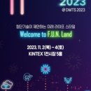 (주)에스와이바이오 이미지