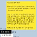 두 달 간의 인턴생활 종료 | 출근 인증샷과 함께 나누는 광고대행사 마케팅 인턴 후기