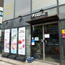 사창 축산 이미지