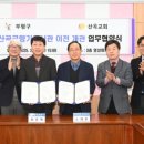 산곡글향기도서관 이미지