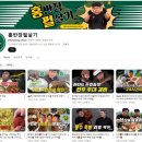 호랑마켓 이미지