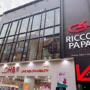 리코파파 원평점 이미지