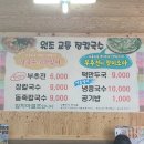 성남동 경로식당 | 강릉 혼자여행 추천