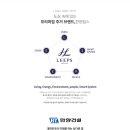 더립스