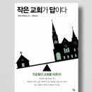 중고서적 이미지