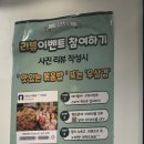 진미곱창 - 서구 원창로 234 | 진미곱창