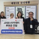 제이디댄스아카데미