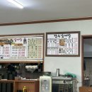 장수감자탕탕 이미지