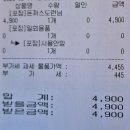 한솥배곧유호엔시티점 | 한솥도시락 돈까스도련님 - 한솥도시락 배곧유호엔시티점