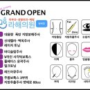 강남라해의원 이미지