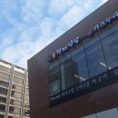 천지식당