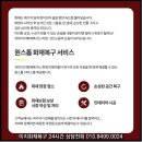 에버그린행정사