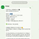 7. 본식 영상 DVD | 본식 dvd 프렙필름 계약 후기