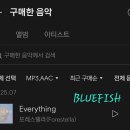 [에브리띵다운] 언제나 Everything~ 이미지