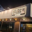 강정동-15 이미지