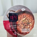 세븐일레븐 온천원룸점 이미지