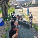 진영대창초등학교 이미지