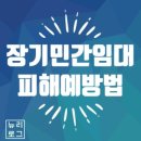 요새협동조합