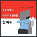 진뷰티 이미지