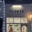 씨유 안산초지제일점 | 안산 원곡동 초지역 졸업식 꽃다발 꽃집 '플로어 flower'