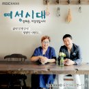 여성시대 - 거제시 장평3로4길 54 | 여성시대