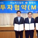 ㈜창원이엔지 이미지