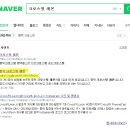 크로스핏레온 이미지