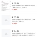 아마레(AMARE) 이미지