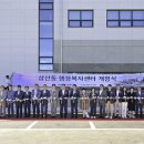 삼산동 행정복지센터 이미지