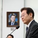 이재명 긴급 기자회견 전문 ＜대장동 특검으로 정치수사 끝내고, 오직 민생만 챙깁시다＞ 이미지