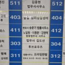 투브로우즈&셀스테틱 둔산점