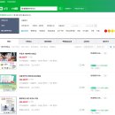 한결 행정사사무소 이미지