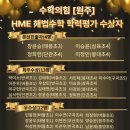 제시카영어수학학원