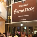 까페베네 이미지