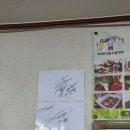 이금애잔치국수