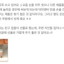 닥터워시 이미지