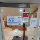 12-0440 | 사하구하단 체형교정 두드림안마원 안마 후기