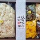 동래떡방앗간 이미지