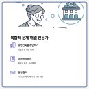 이룸건축사사무소 이미지