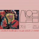 만물쇼핑센타 이미지