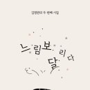 김영관 이미지