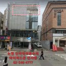 아이픽스존신사아이폰수리센터