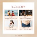연꽃위에한의원 네이버블로그