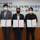 지오건설이엔지