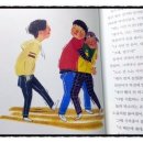 작가와 함께 하는 동화창작 이미지