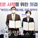 부산진구-15 이미지