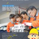 포항직업전문학교 이미지