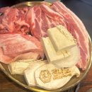 전나도프리미엄솥뚜껑구이