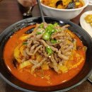 자유반점